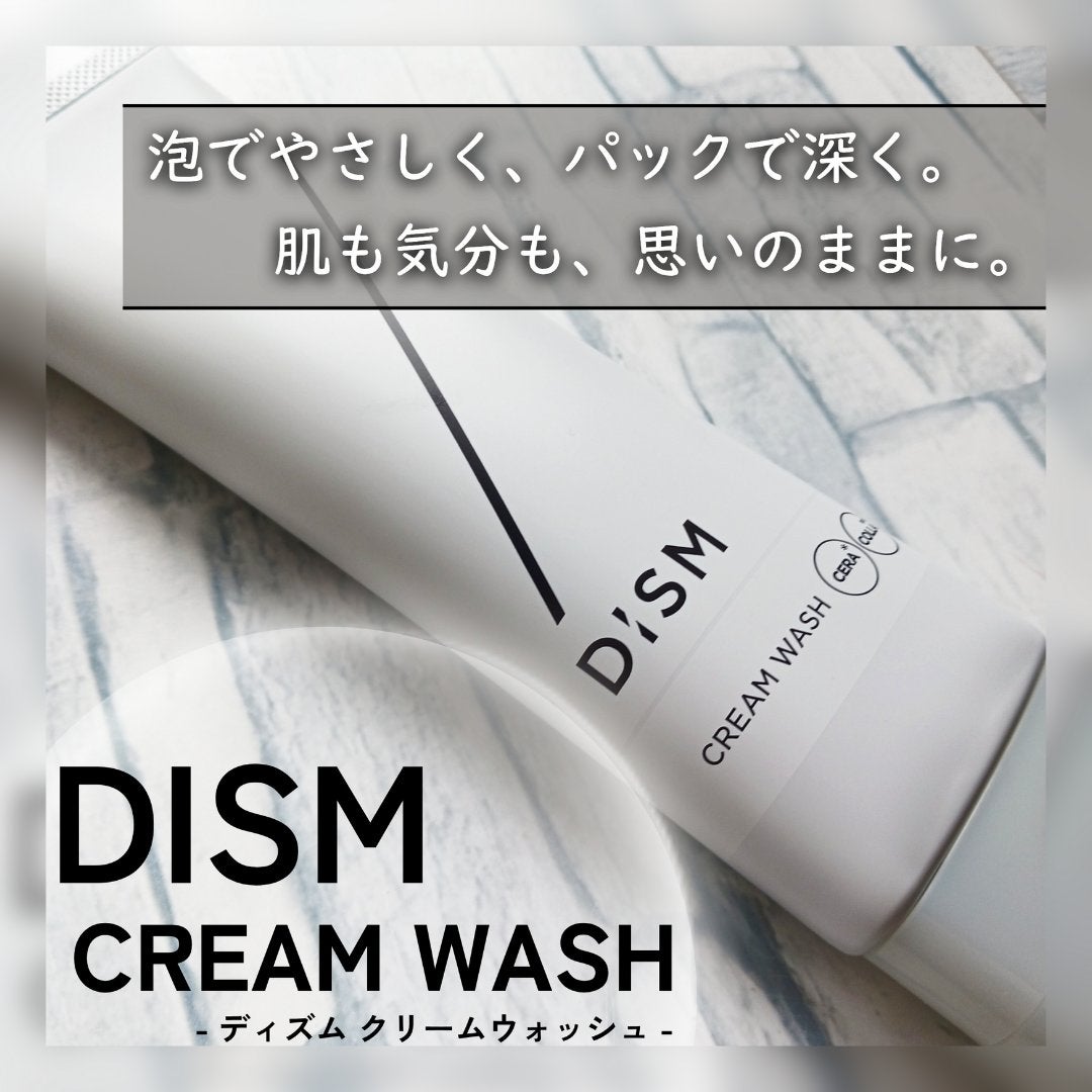 ディズム クリームウォッシュ/DISM/洗顔フォームを使ったクチコミ(1枚目)