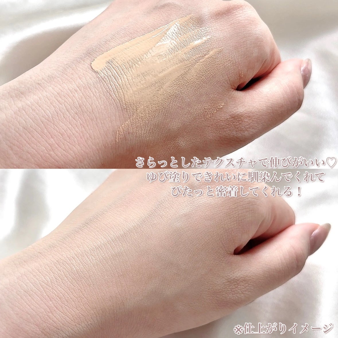 RMK ãªã¯ã€ããã¡ã³ããŒã·ã§ã³ ãããŒã¬ã¹ã«ãã¬ããž ãã©ã¹/RMK/ãªããããã¡ã³ããŒã·ã§ã³ã䜿ã£ãã¯ãã³ãïŒ4æç®ïŒ