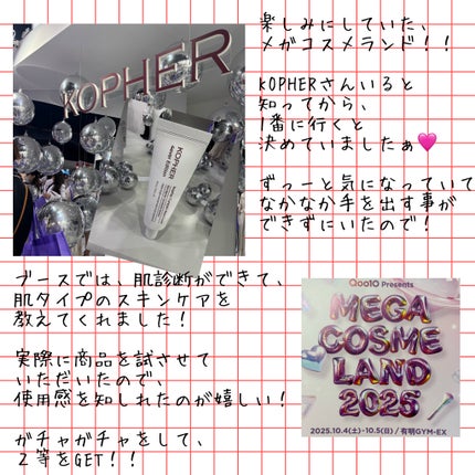 Keee!! on LIPS ãð°MEGACOSMELAND2025ð°ïŒã³ãã§ã«äœéšè«10/4..ãïŒ2æç®ïŒ