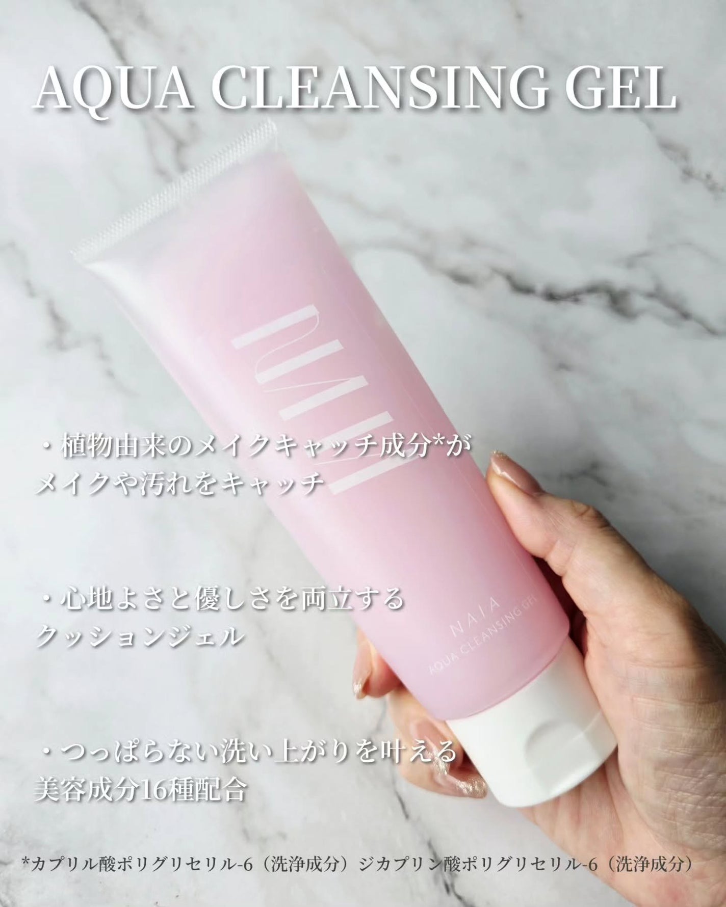 ã«ãããŽð±ãã©ãã100 on LIPS ãNAIANAIAã¯ãèœç»ã®è±ããªèªç¶ããåŸãããçŽ æã倧åã«ã..ãïŒ3æç®ïŒ