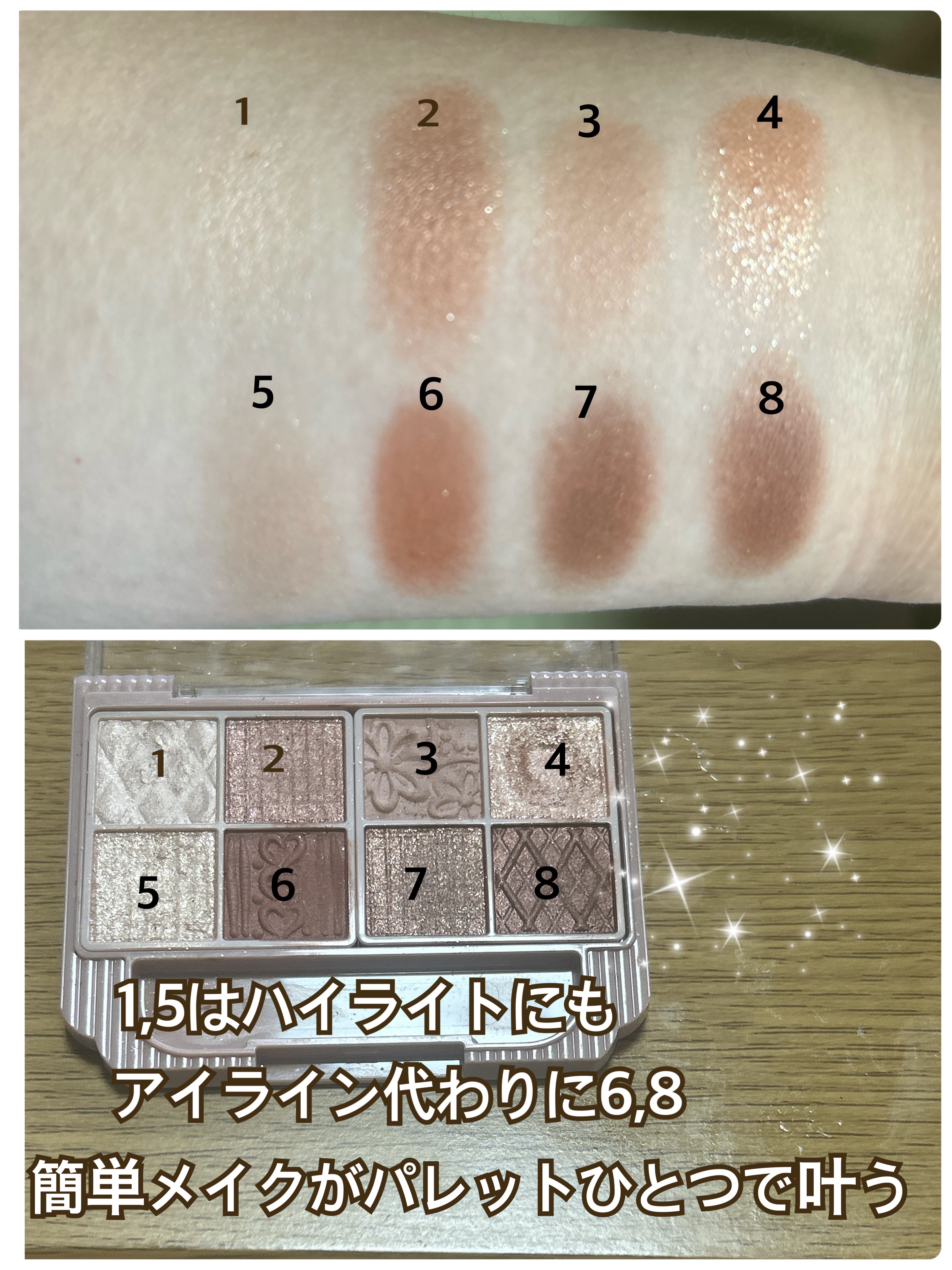 プティパレットアイズ/キャンメイク/パウダーアイシャドウを使ったクチコミ（2枚目）