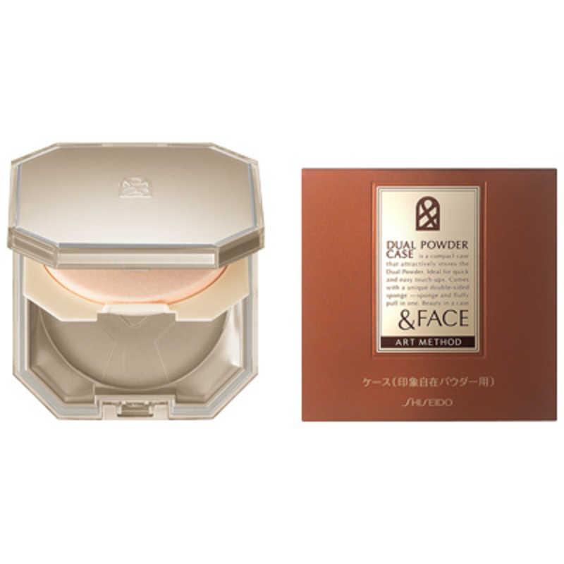 &FACE（アンドフェイス） アートメソッド デュアルパウダー用ケース