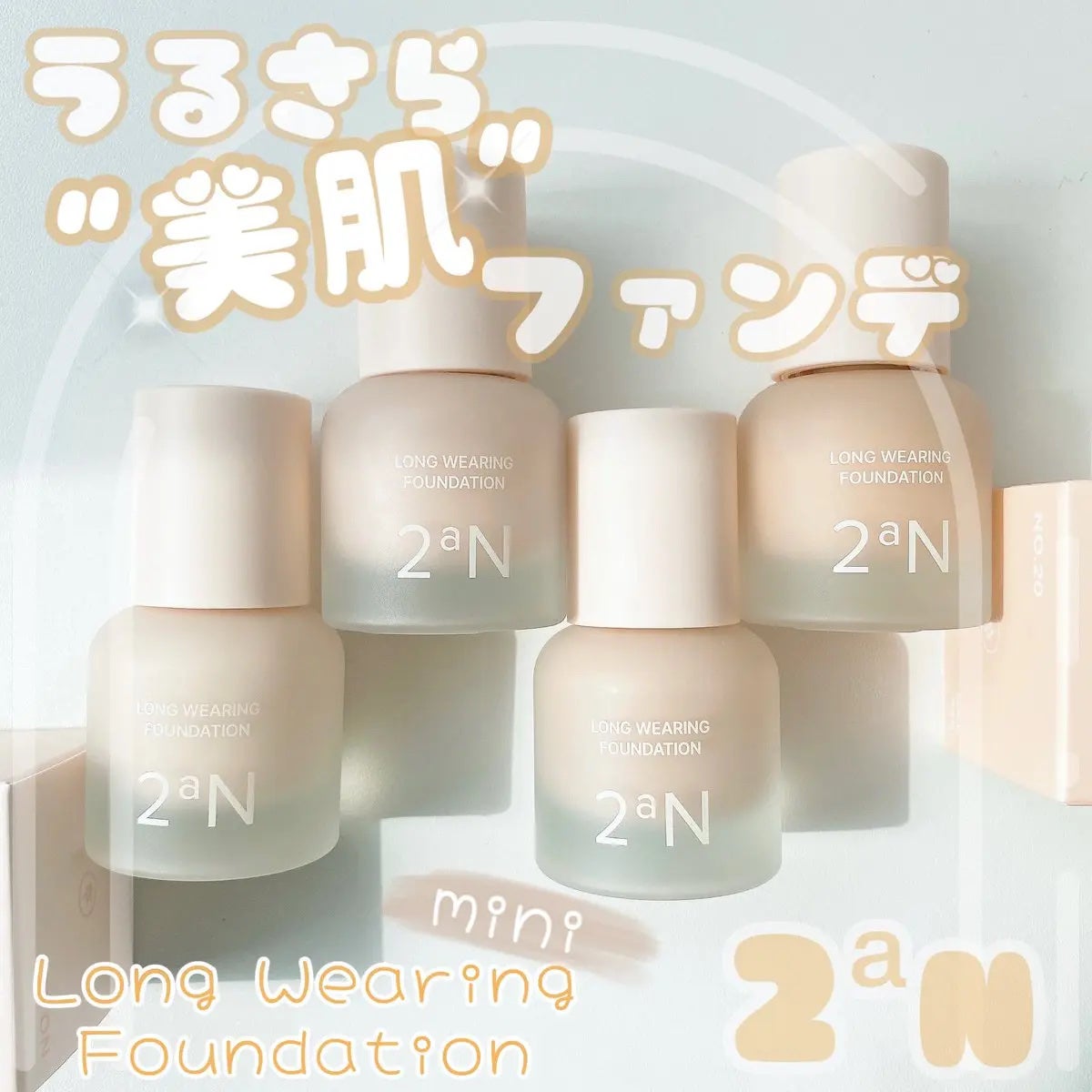 ロングウェアリング ファンデーション ミニ/2aN/リキッドファンデーションを使ったクチコミ(1枚目)