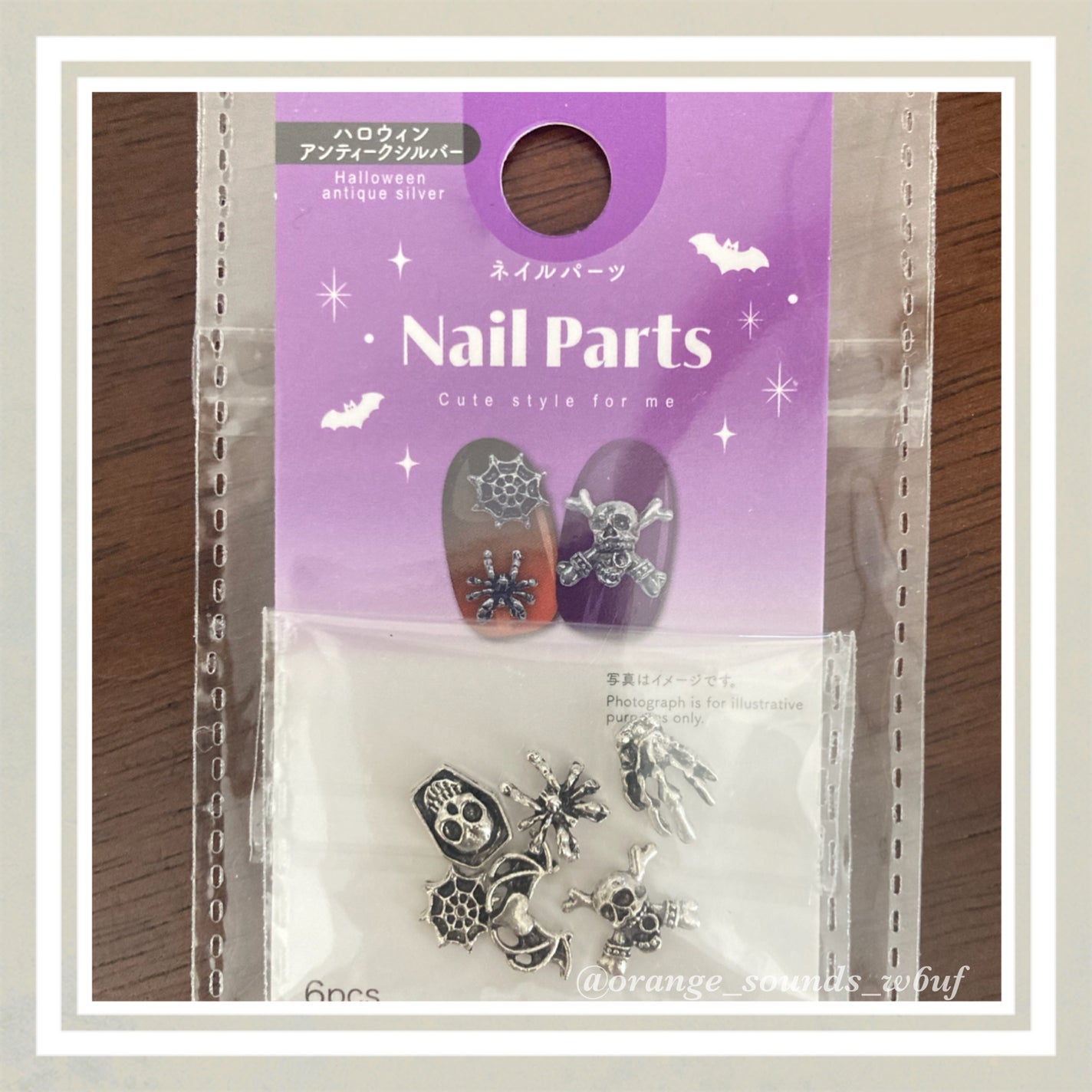 まろん★フォロバ★ on LIPS 「ダイソー購入品ネイル用のパーツを購入しました♡ハロウィンや冬の..」(4枚目)