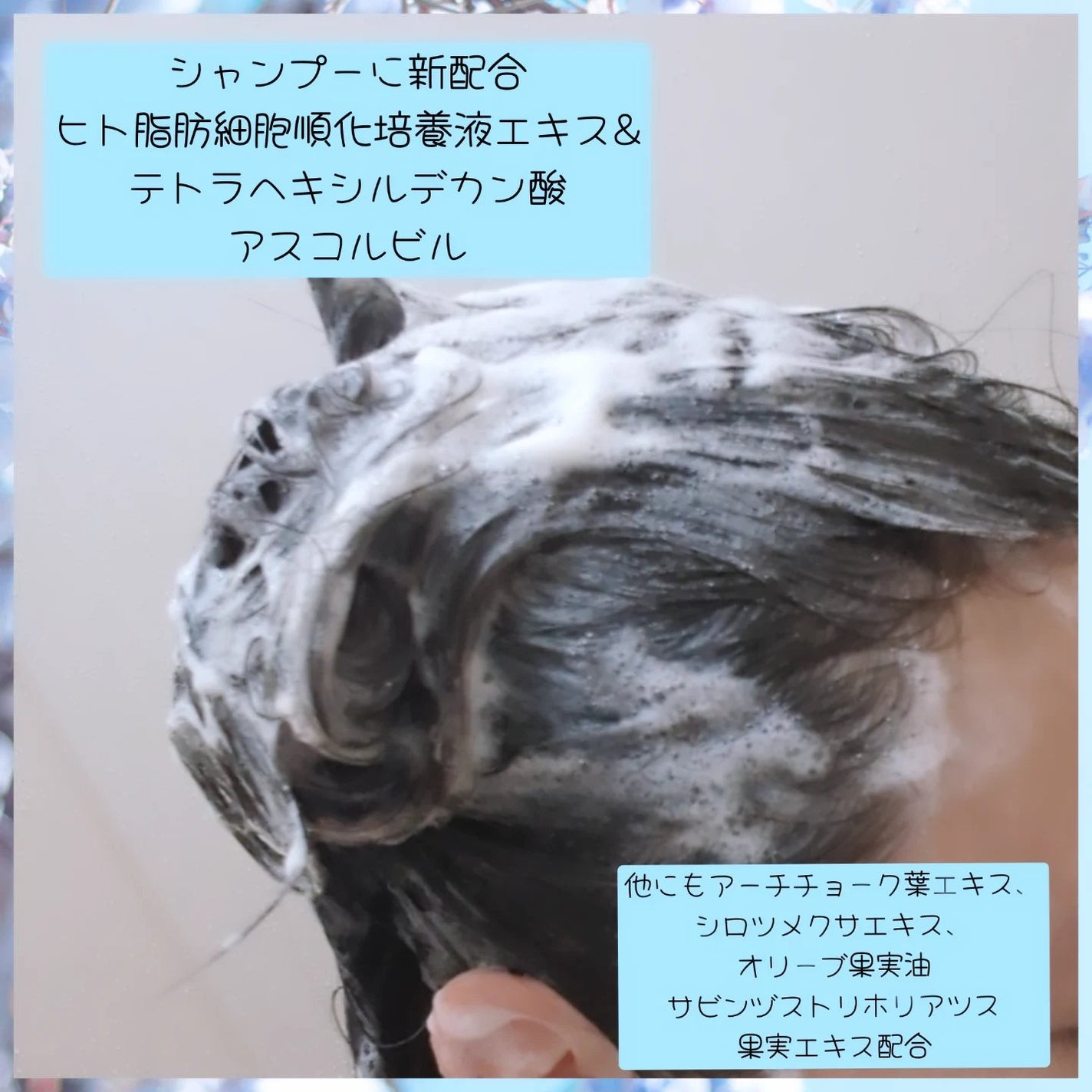 ゴクビプロ/株式会社ライフマックス/市販シャンプーを使ったクチコミ(4枚目)