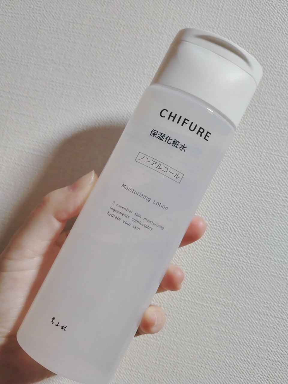 保湿化粧水 | 本品 ちふれ | LIPS SHOPPING