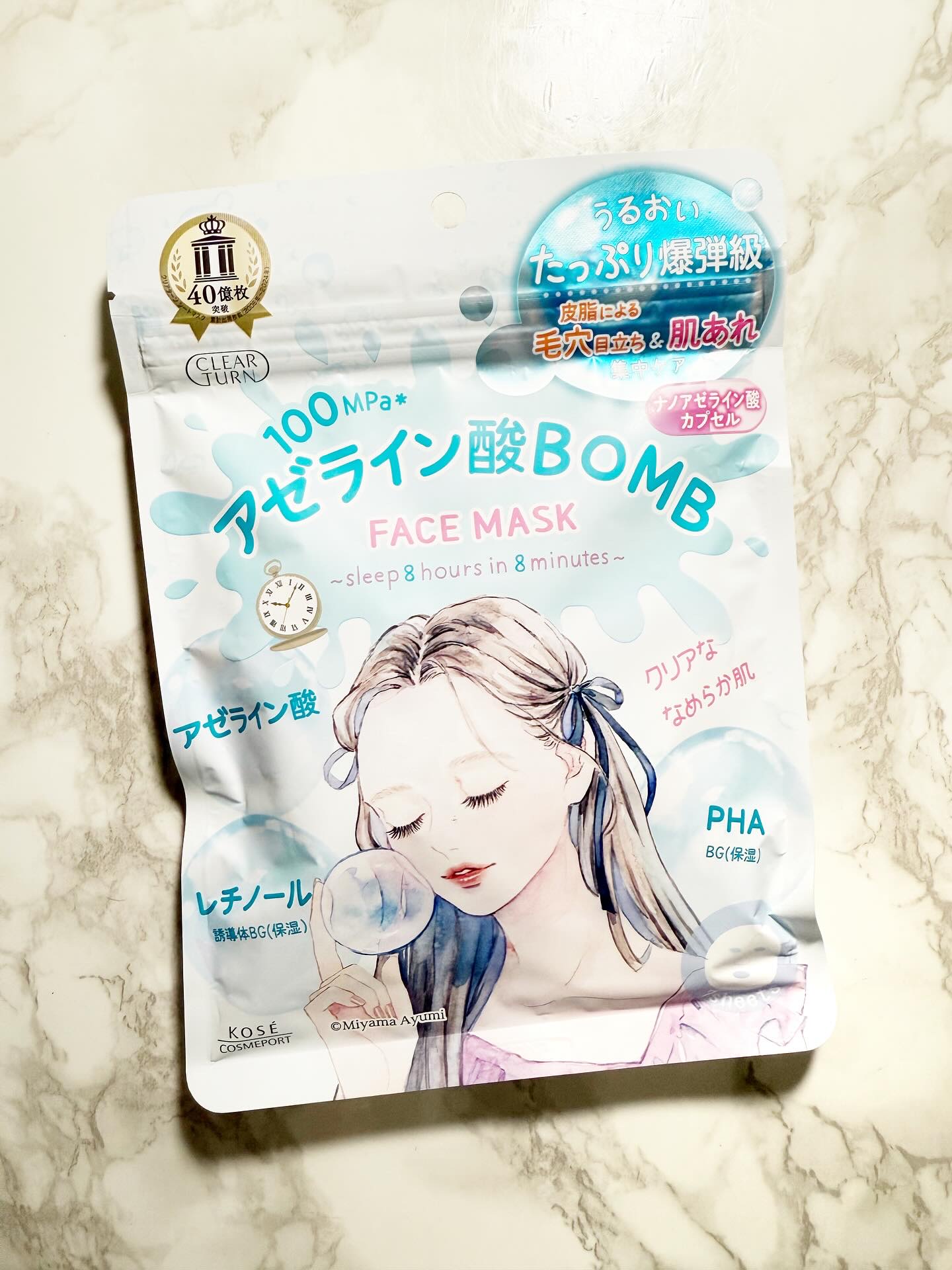 クリアターン　アゼライン酸BOMBマスク/クリアターン/シートマスク・パックを使ったクチコミ（1枚目）