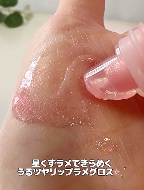 リップグロウィバーム/LANEIGE/リップバームを使ったクチコミ（3枚目）