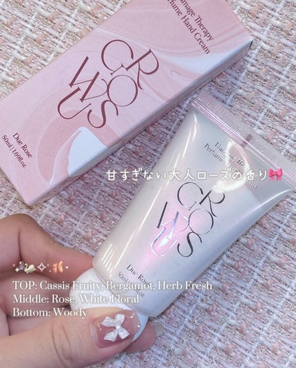ダメージセラピーパフュームハンドクリーム Due Rose/GROWUS/ハンドクリームを使ったクチコミ(1枚目)