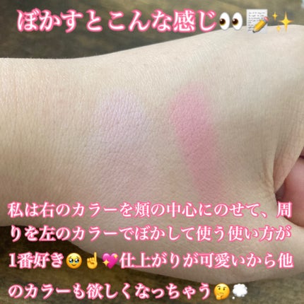 デュアルチークメロウ/fwee/ジェル・クリームチークを使ったクチコミ(4枚目)