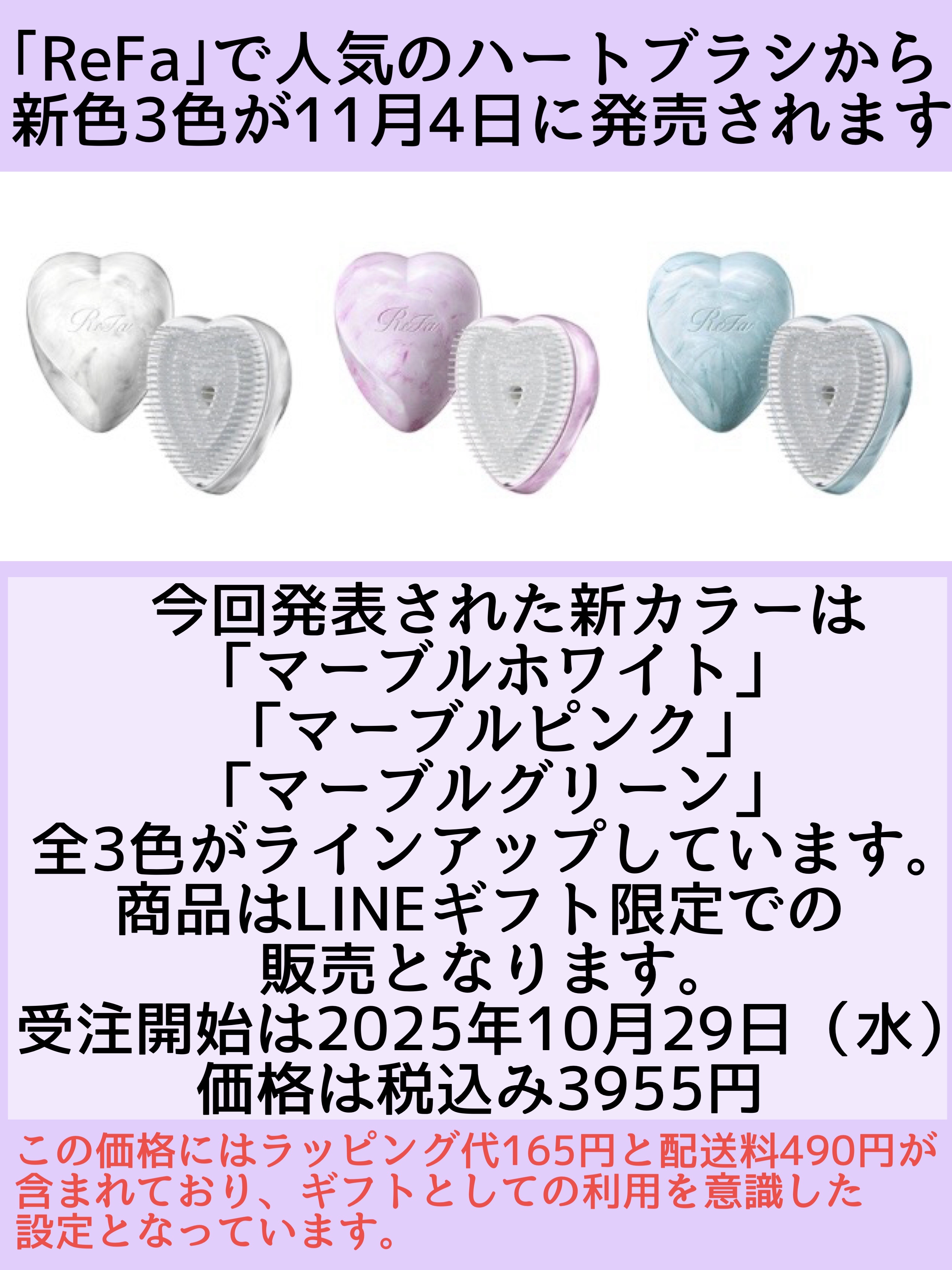 リファ ハートブラシ/ReFa/頭皮ケアを使ったクチコミ（2枚目）