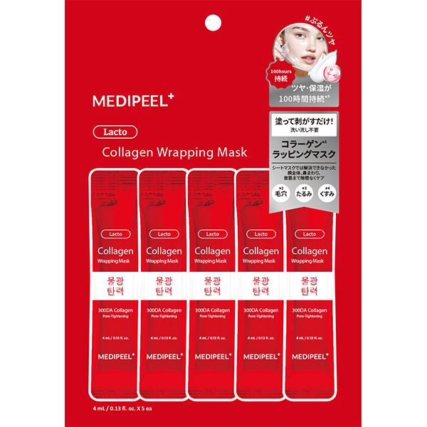 コラーゲン ラッピングマスク 4ml×5
