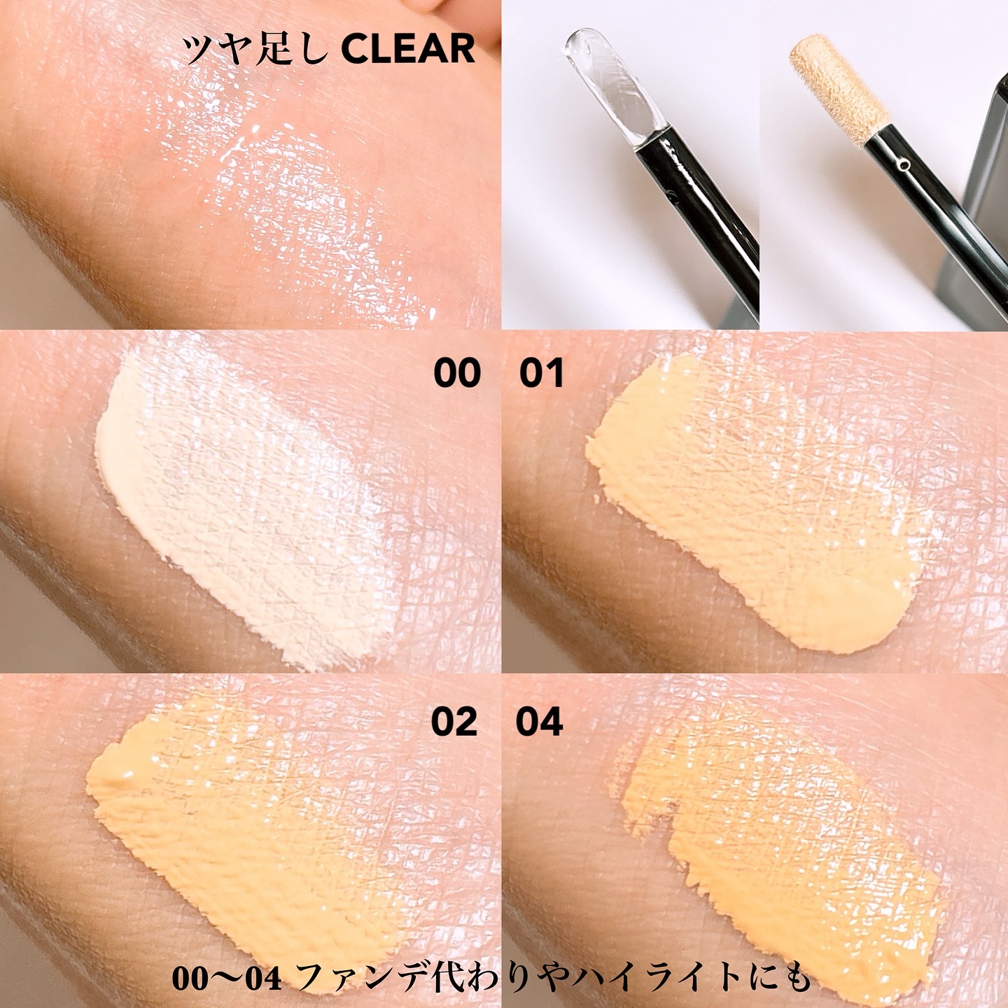 ケイト ジュレリープコンシーラー クリア/KATE/リキッドコンシーラーを使ったクチコミ（3枚目）