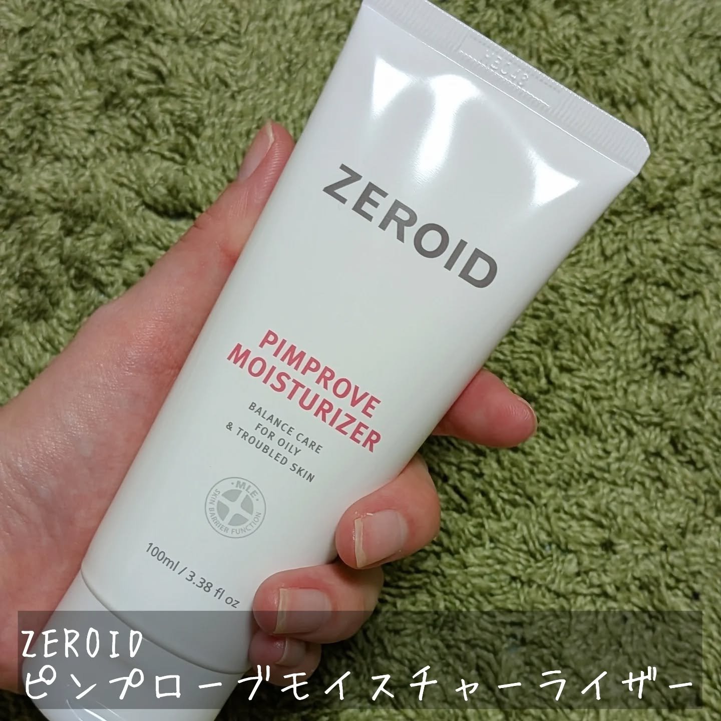 ピンプローブモイスチャーライザー/ZEROID/フェイスクリームを使ったクチコミ（2枚目）