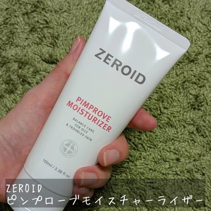 ピンプローブモイスチャーライザー/ZEROID/フェイスクリームを使ったクチコミ(2枚目)