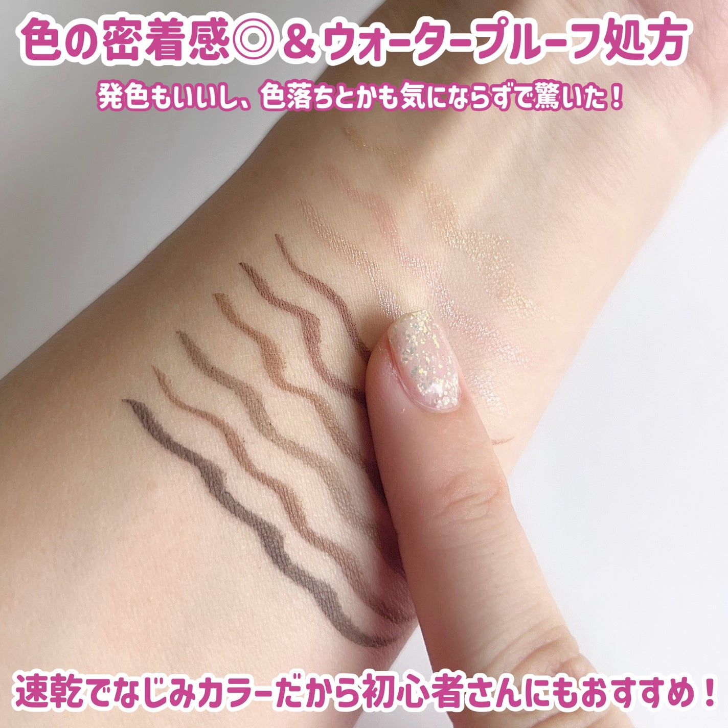 キュルアム アイチューニングライナー/キュルアム/リキッドアイライナーを使ったクチコミ(7枚目)