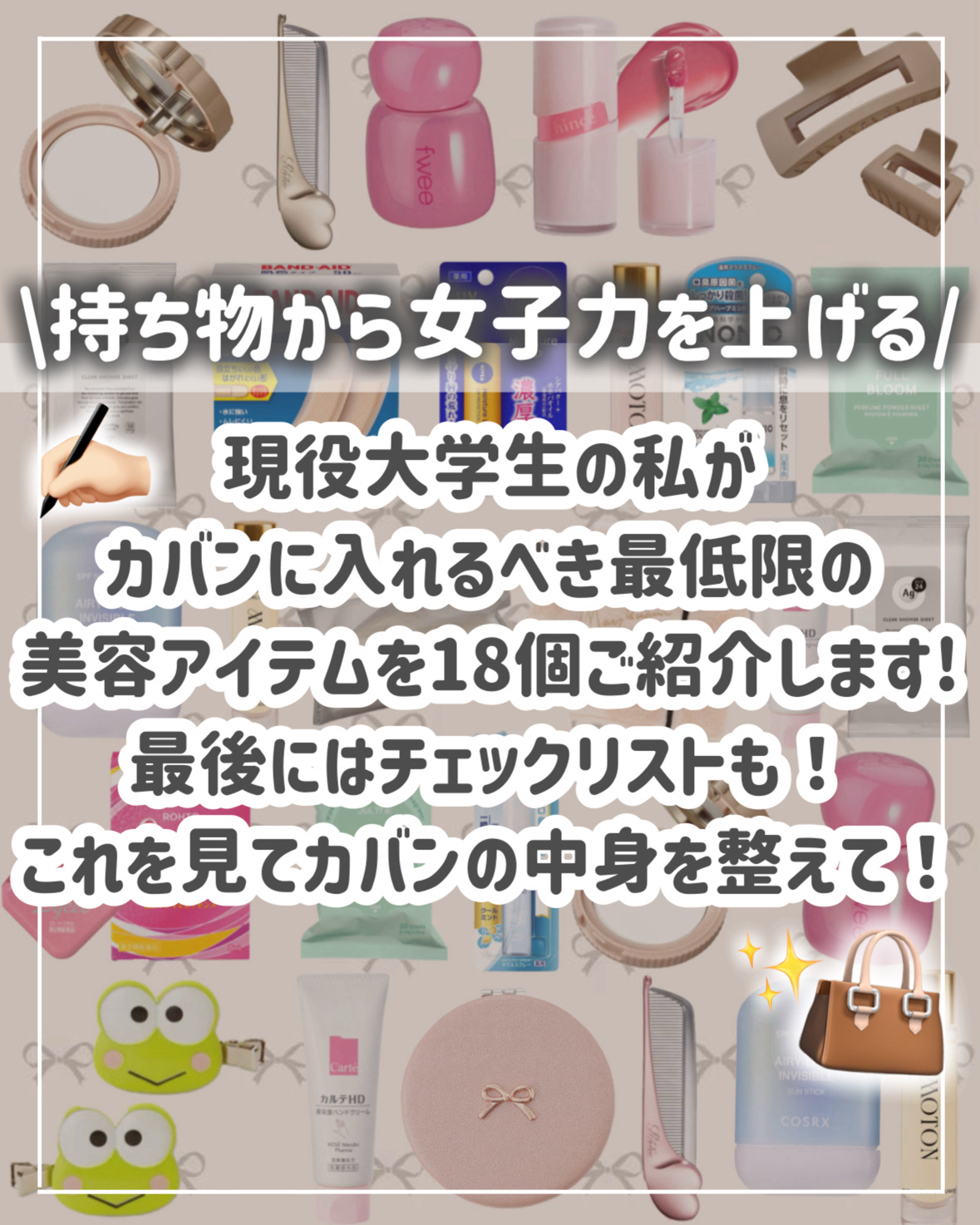 モイスチャーリップ UV/ニベア/リップクリームを使ったクチコミ（2枚目）