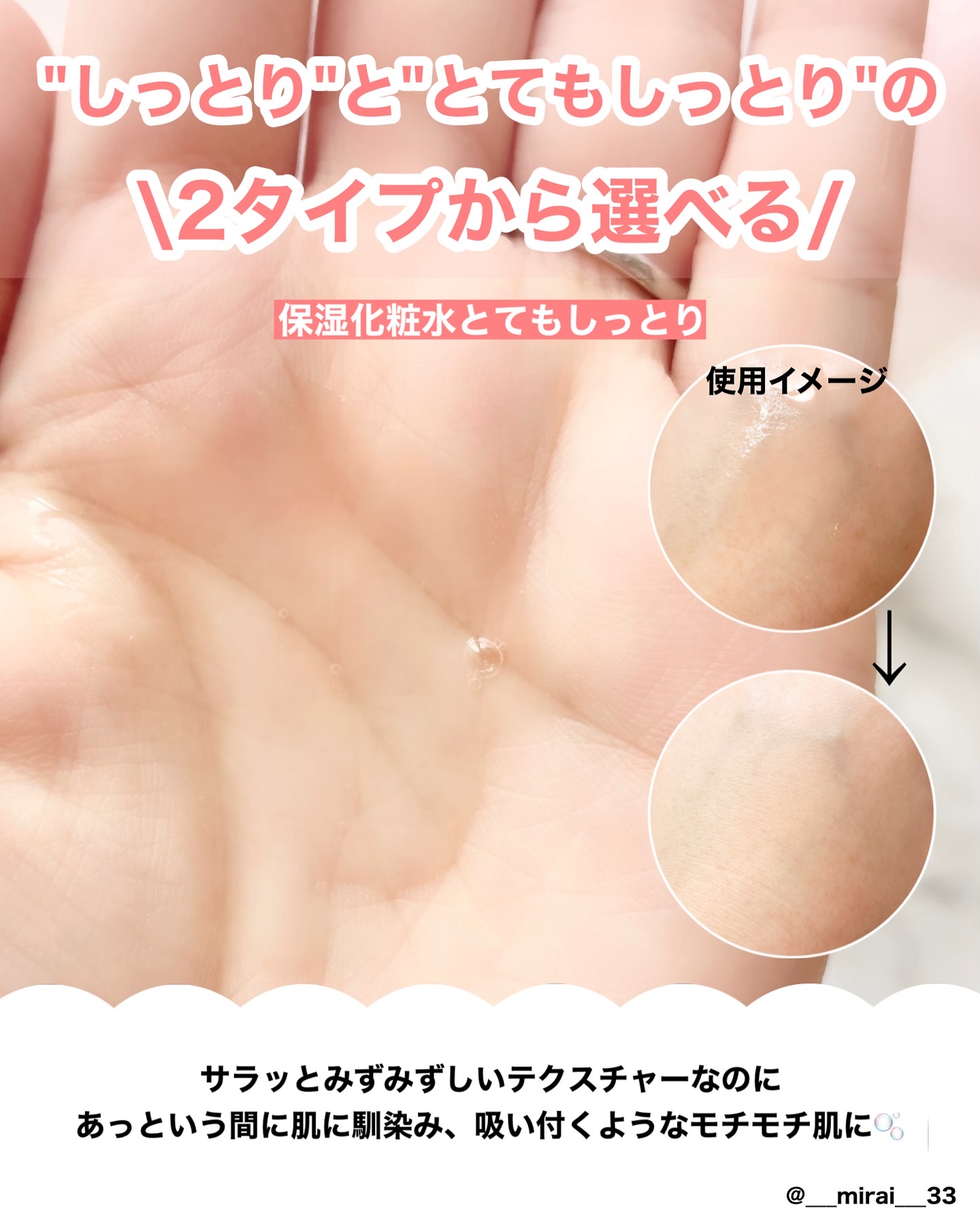 保湿乳液/カウブランド無添加/乳液を使ったクチコミ（2枚目）