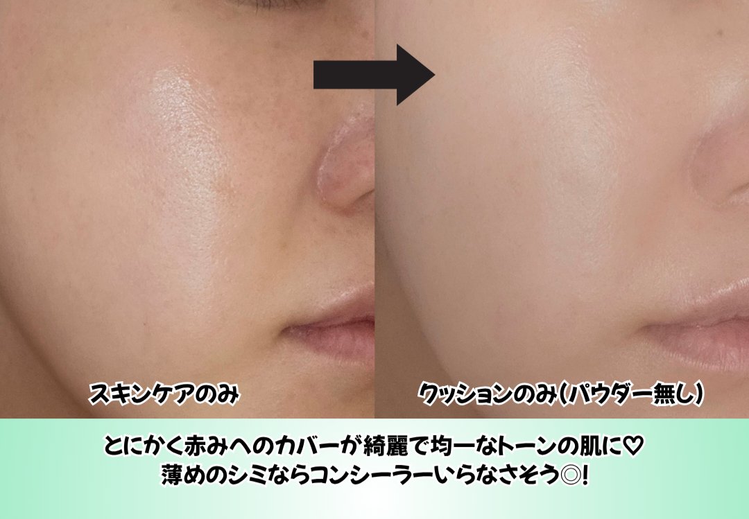 シカマヌ　セラム　クッションファンデ/parnell/クッションファンデーションを使ったクチコミ（3枚目）