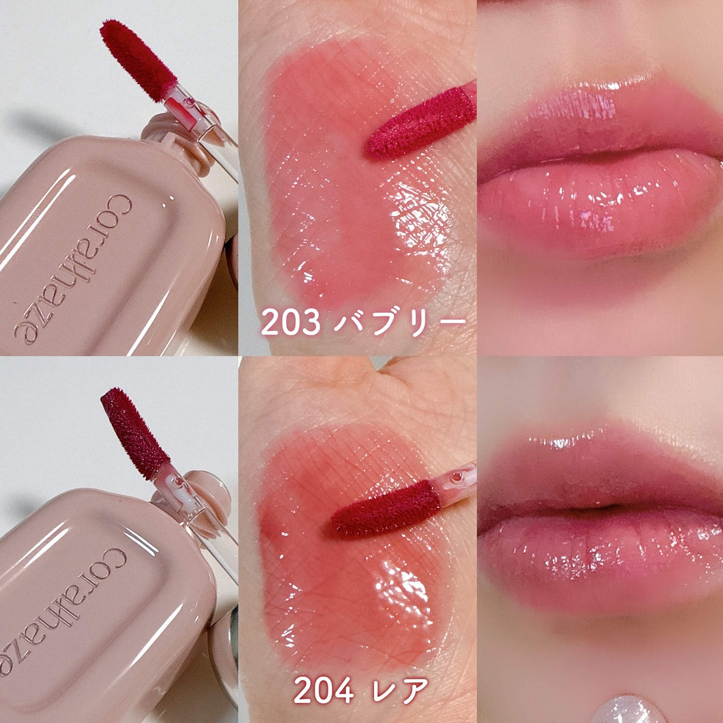 デュー ドロップ ティント/Coralhaze/リップティントを使ったクチコミ（2枚目）