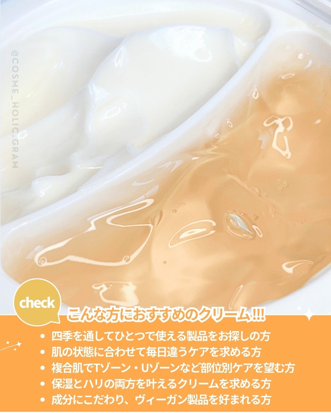 ホワイトトリュフダブルセラムアンドクリーム/ダルバ/フェイスクリームを使ったクチコミ(4枚目)