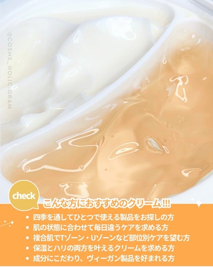 ホワイトトリュフダブルセラムアンドクリーム/ダルバ/フェイスクリームを使ったクチコミ(4枚目)