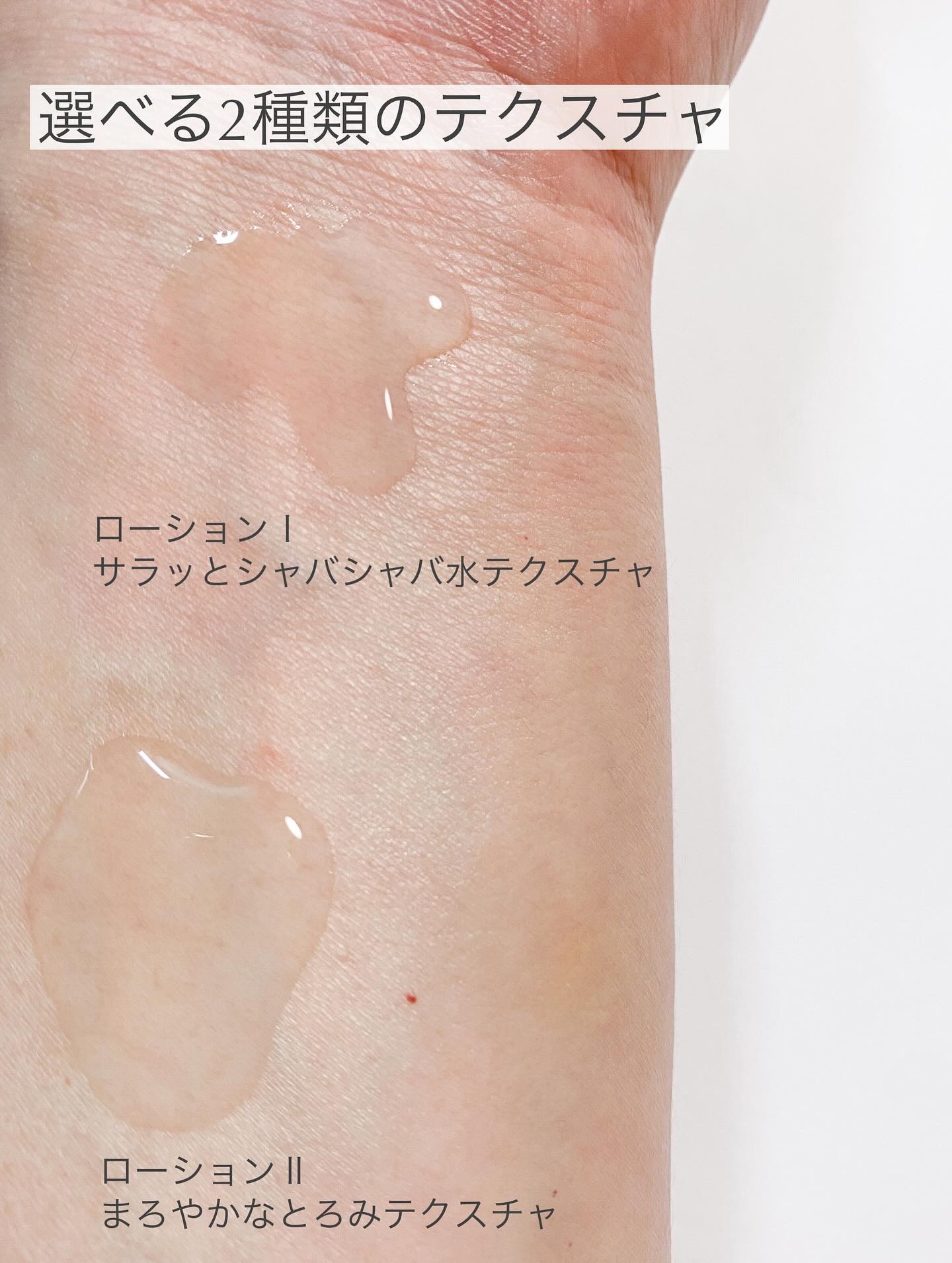 タカミローション Ⅰ/タカミ/化粧水を使ったクチコミ（3枚目）