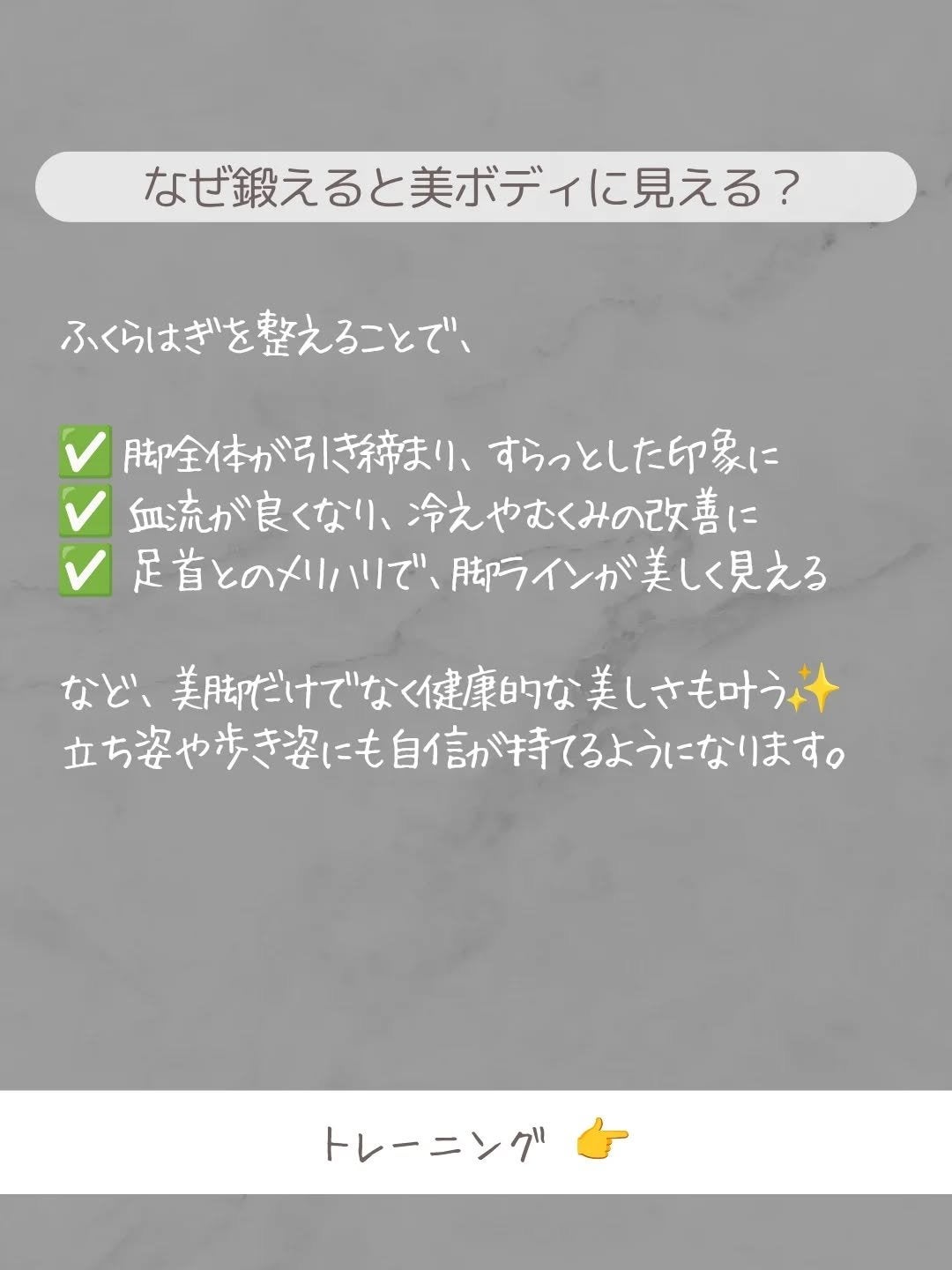 ðãšã ð on LIPS ãã¹ã©ããšããèå
ã¯ãããã ãã§å
šèº«ã®å°è±¡ãæŽç·ŽãããŠãããŸãâš..ãïŒ3æç®ïŒ