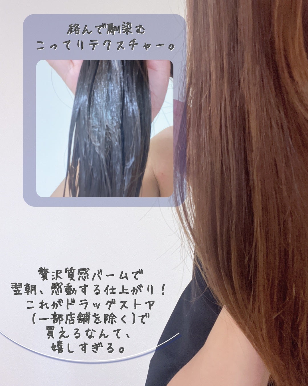 ヨル ディープナイトリペアバームヘアマスク/YOLU/ヘアマスク・ヘアパックを使ったクチコミ(4枚目)