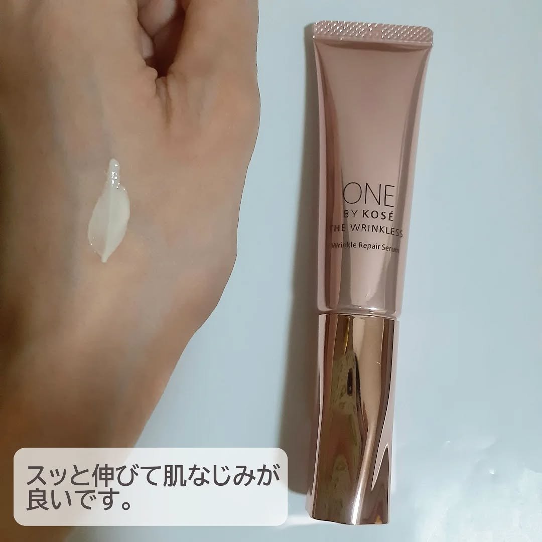 ザ リンクレス W/ONE BY KOSE/美容液を使ったクチコミ（3枚目）
