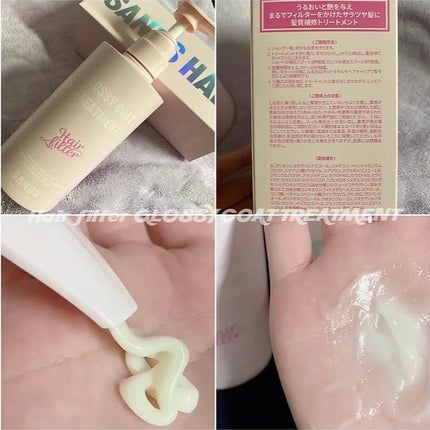 GLOSSY COAT SHAMPOO / TREATMENT/SANUS HAIR FILTER/市販シャンプーを使ったクチコミ(6枚目)