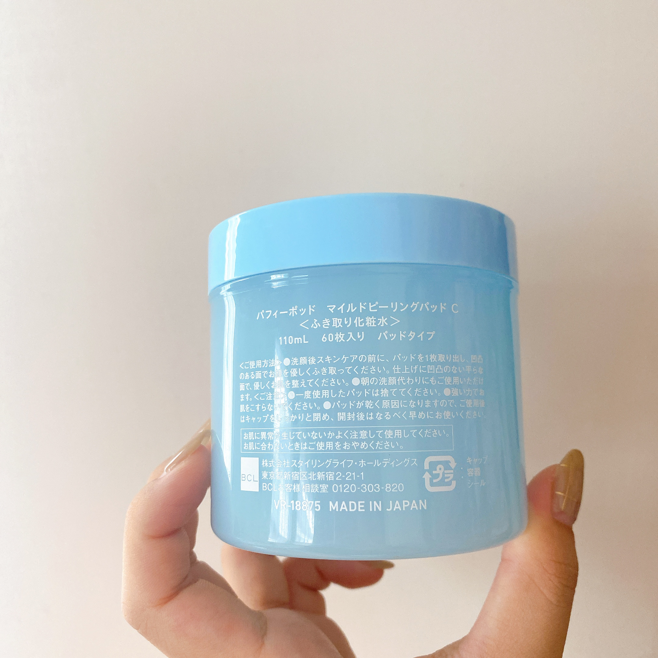 クリーンイットゼロ クレンジングバーム ナリシング/BANILA CO/クレンジングバームを使ったクチコミ（2枚目）