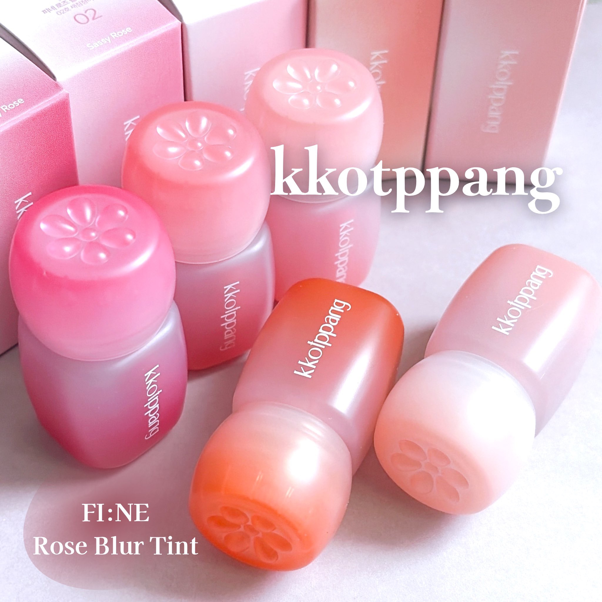 ピネローズブラーティント/kkotppang/リップティントを使ったクチコミ（1枚目）