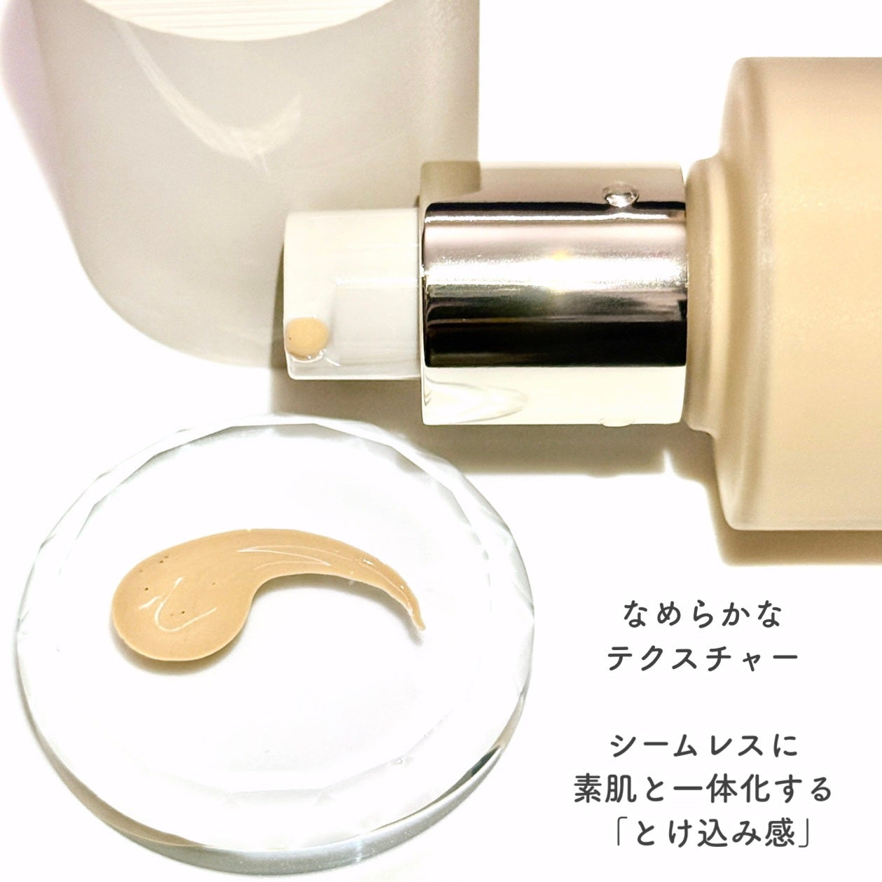 RMK ãªã¯ã€ããã¡ã³ããŒã·ã§ã³ ãããŒã¬ã¹ã«ãã¬ããž ãã©ã¹/RMK/ãªããããã¡ã³ããŒã·ã§ã³ã䜿ã£ãã¯ãã³ãïŒ4æç®ïŒ