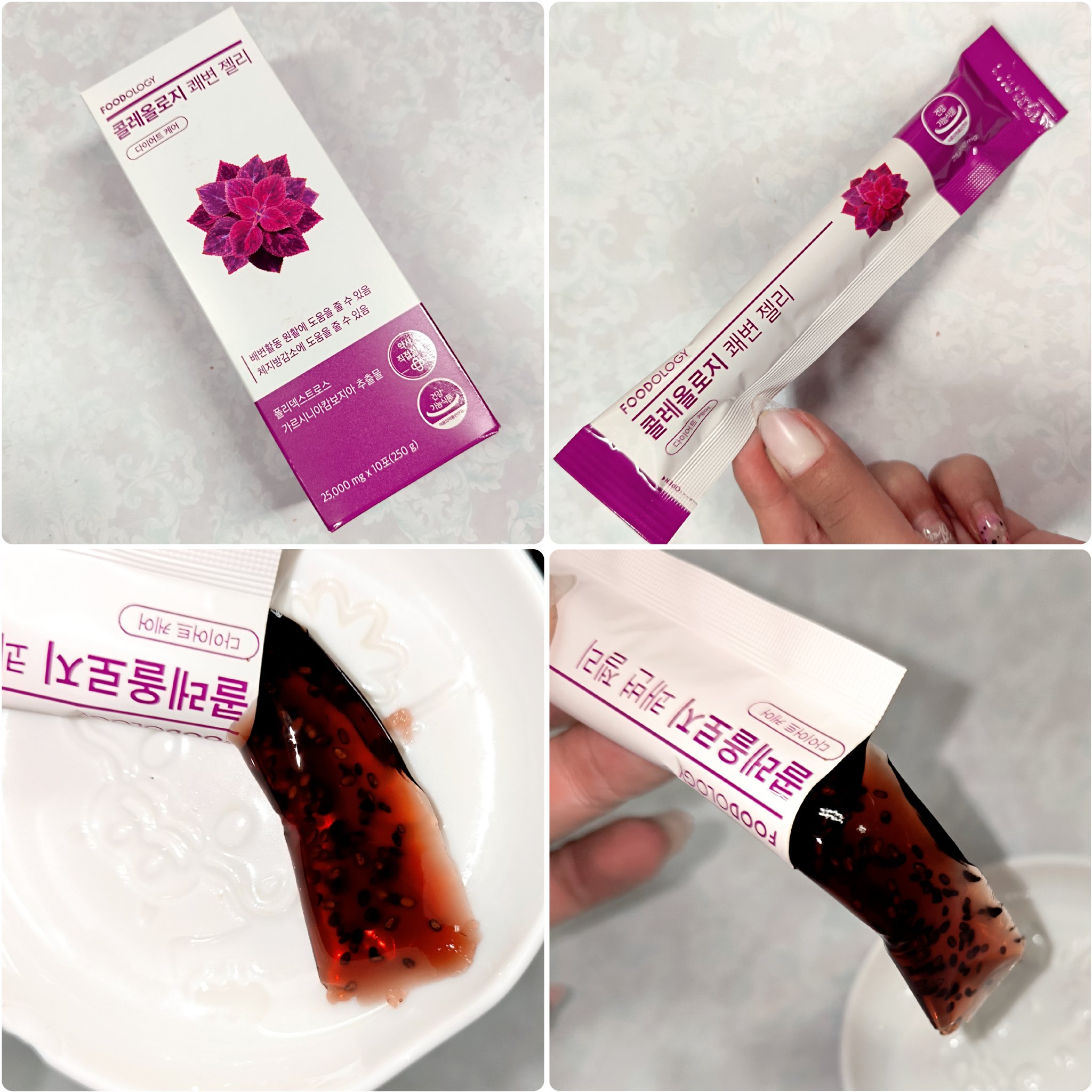 コレオロジー快調ゼリー/FOODOLOGY/健康サプリメントを使ったクチコミ（2枚目）