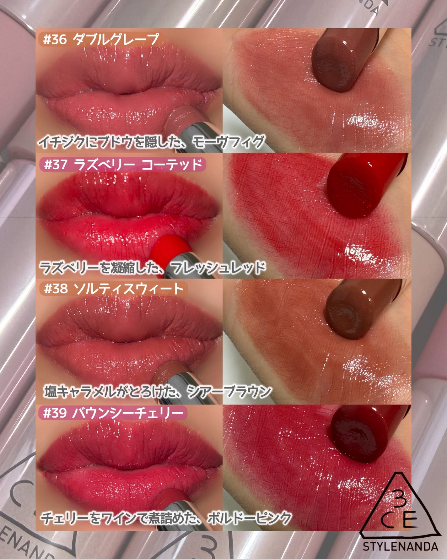 3CE グレイジーリップグロウ/3CE/リップグロスを使ったクチコミ(6枚目)