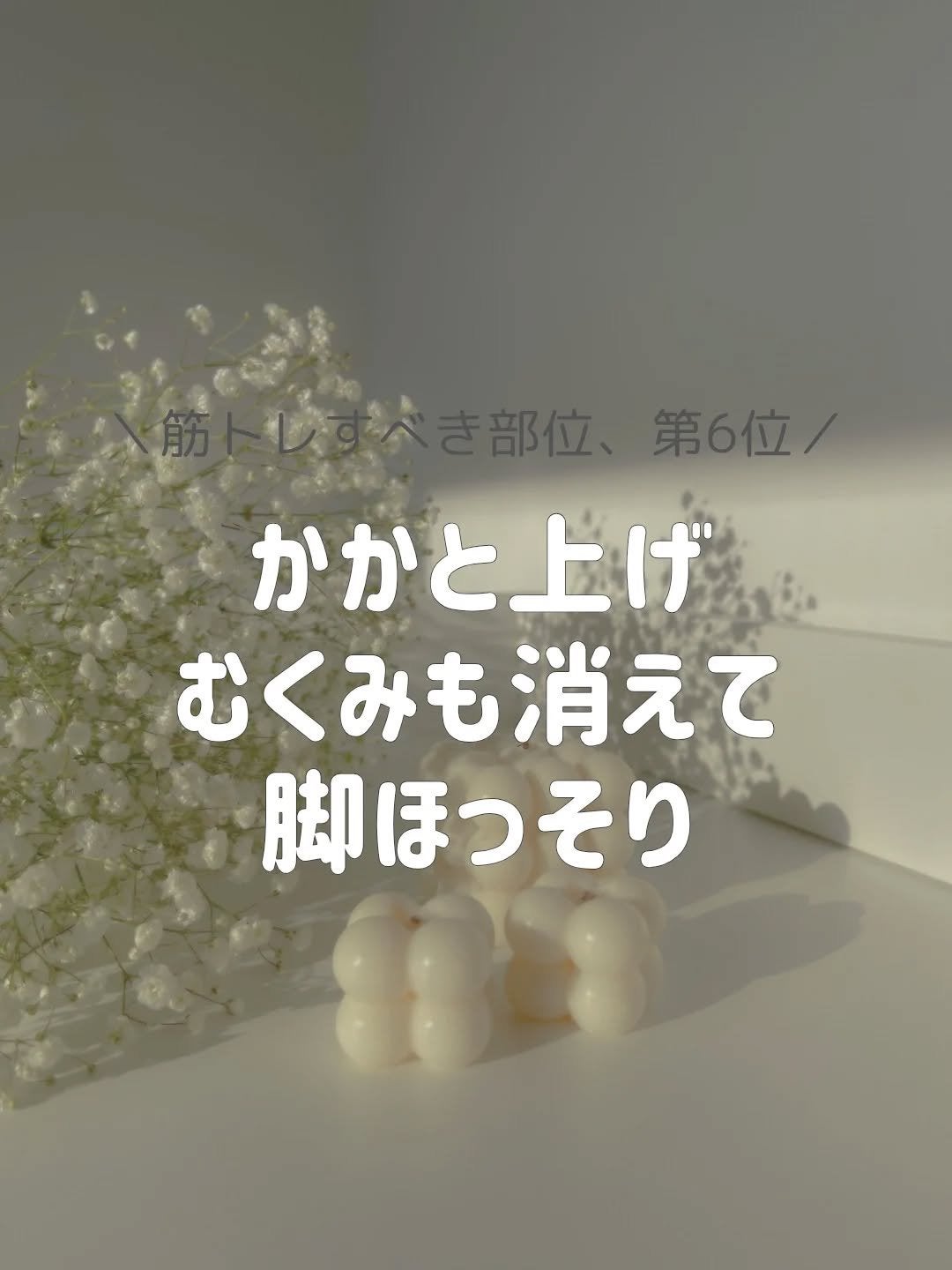 ðãšã ð on LIPS ãã¹ã©ããšããèå
ã¯ãããã ãã§å
šèº«ã®å°è±¡ãæŽç·ŽãããŠãããŸãâš..ãïŒ1æç®ïŒ