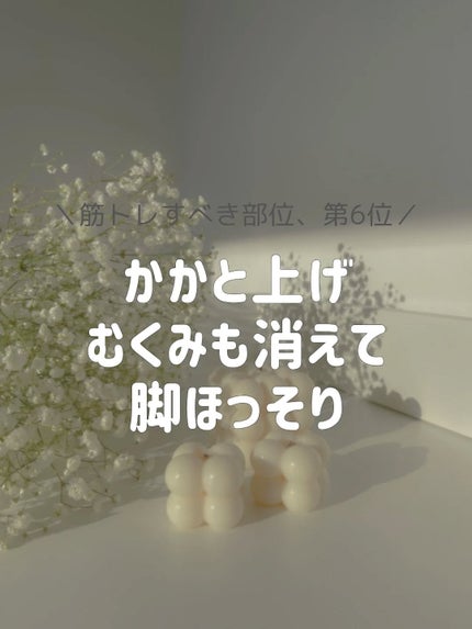 ðãšã ð on LIPS ãã¹ã©ããšããèå
ã¯ãããã ãã§å
šèº«ã®å°è±¡ãæŽç·ŽãããŠãããŸãâš..ãïŒ1æç®ïŒ