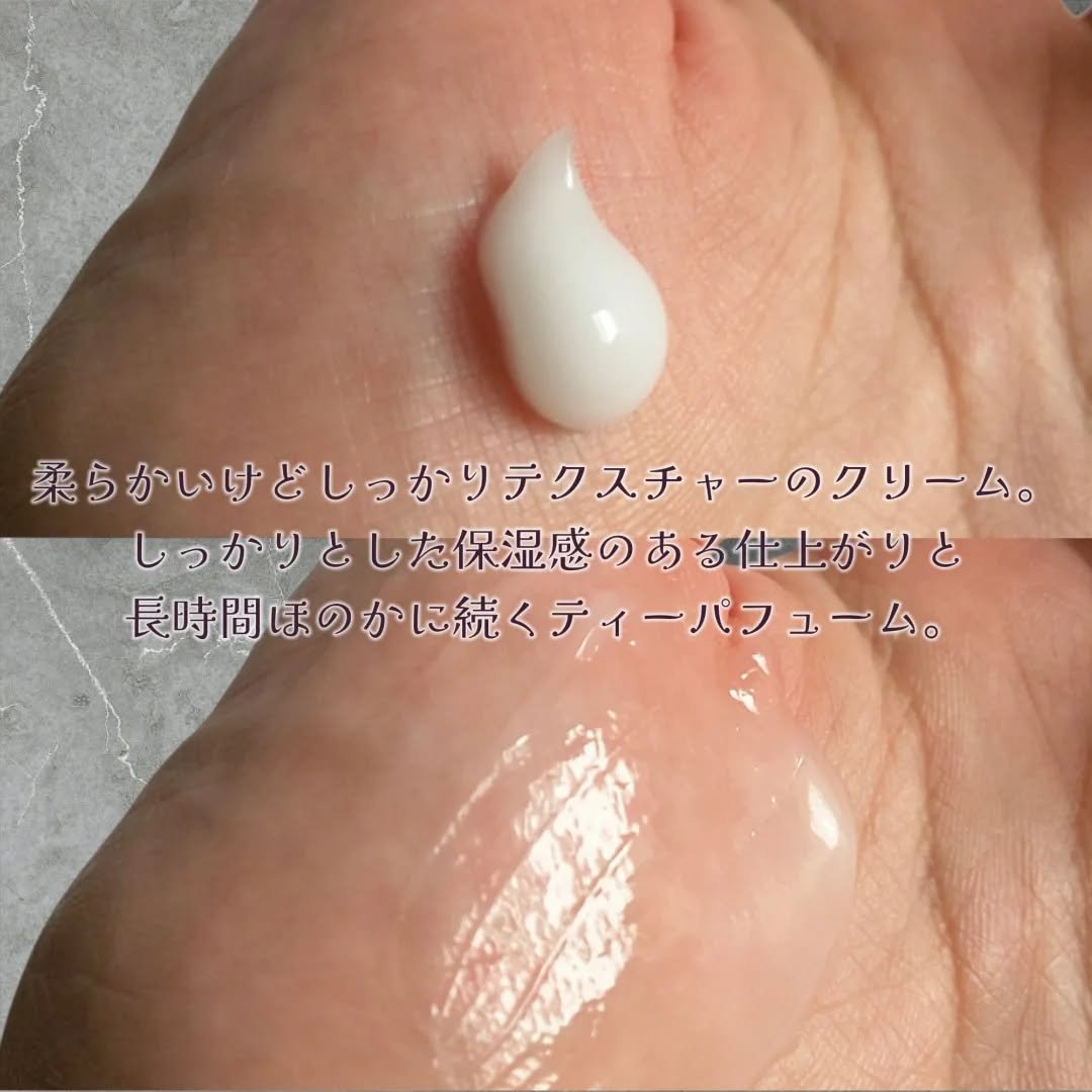 パフュームボディローション リリィムスクホワイトティー/TEABLESS/ボディローションを使ったクチコミ（2枚目）