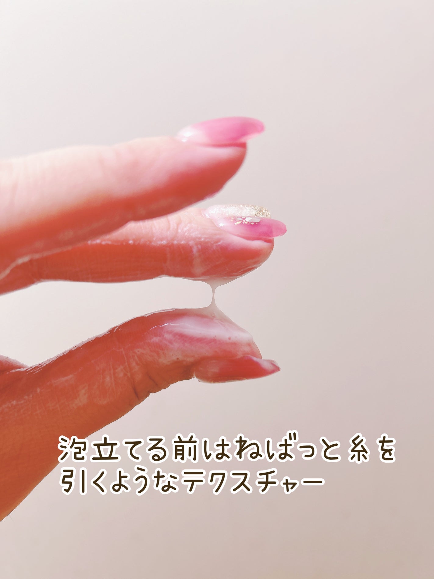 ディズム クリームウォッシュ/DISM/洗顔フォームを使ったクチコミ(4枚目)