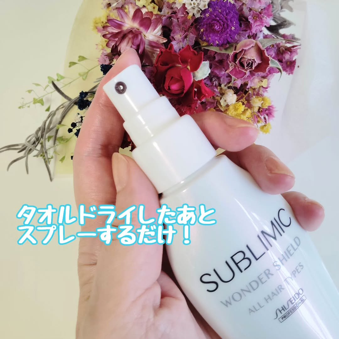 ワンダーシールド/サブリミック/アウトバストリートメントを使ったクチコミ（3枚目）