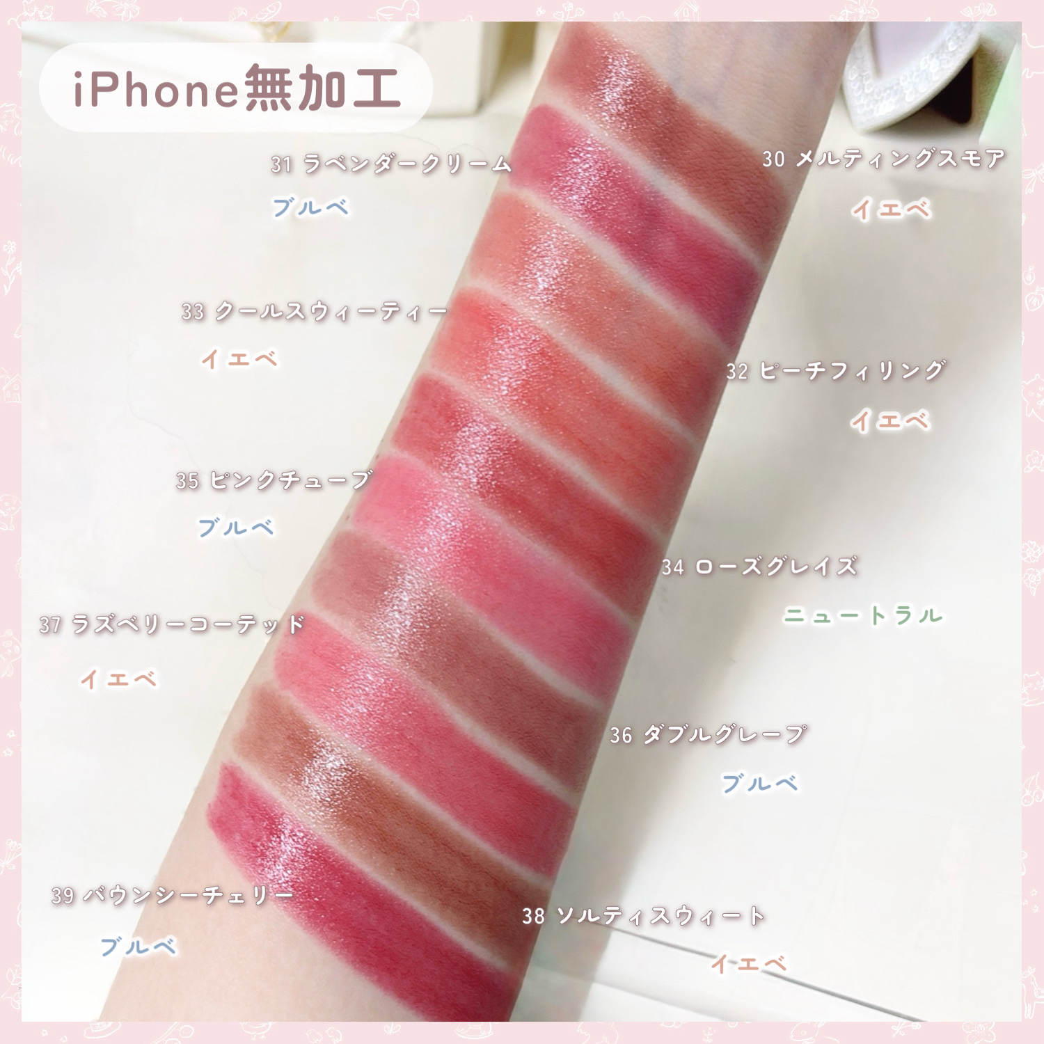 3CE グレイジーリップグロウ/3CE/リップグロスを使ったクチコミ（3枚目）