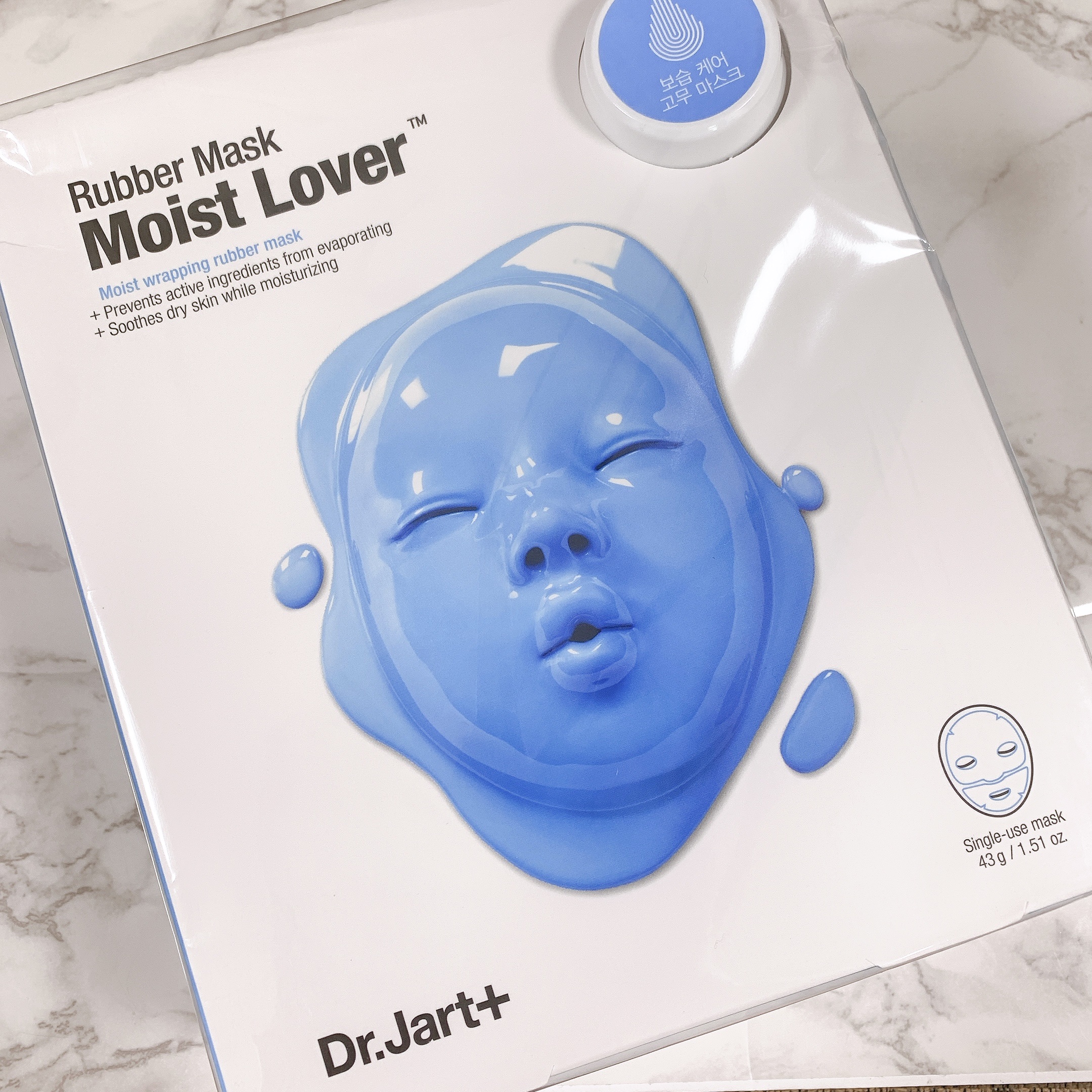 ラバーマスク モイスチャライジング/Dr.Jart＋/シートマスク・パックを使ったクチコミ（1枚目）