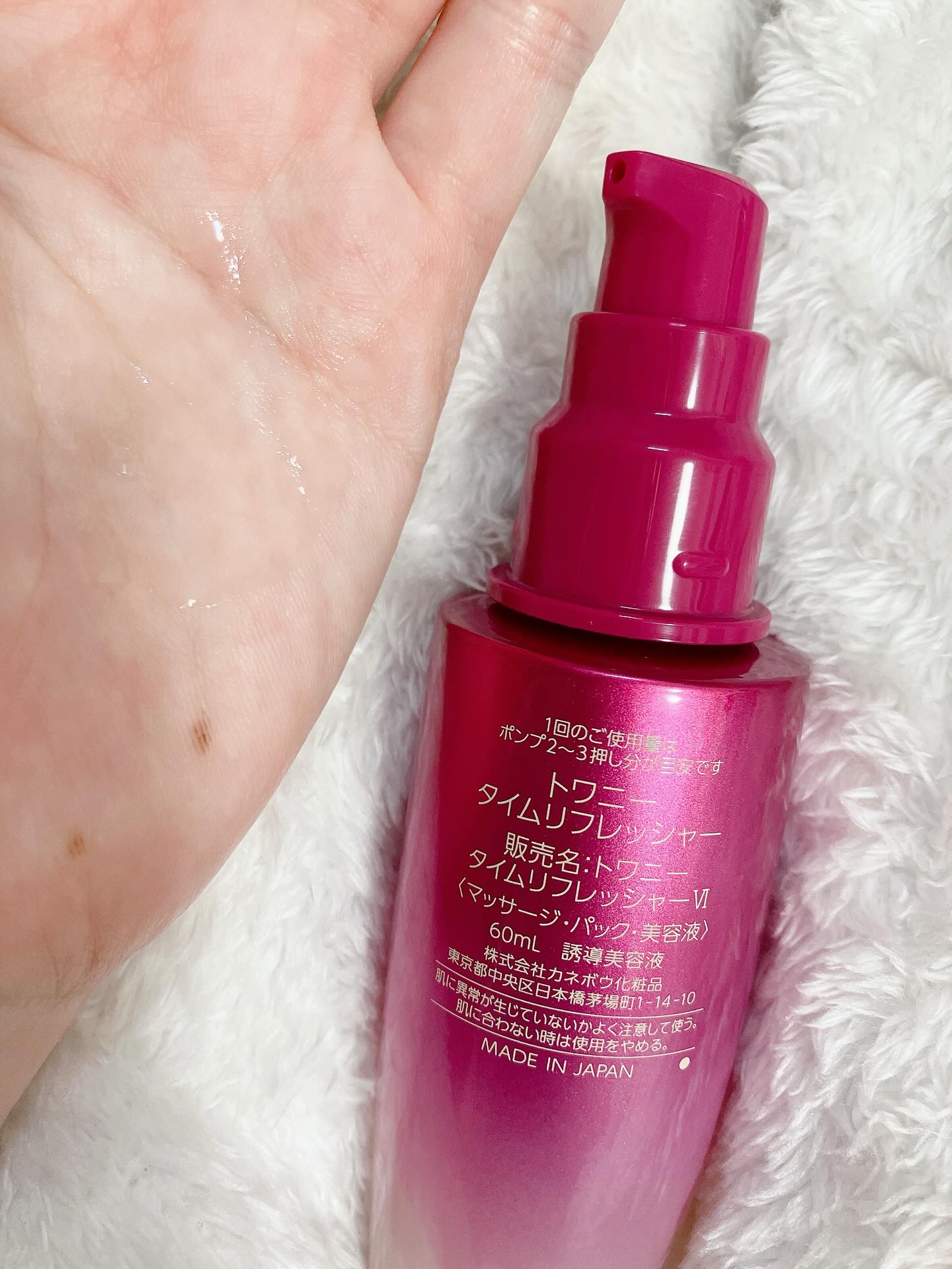 トワニー ローションN II/TWANY/化粧水を使ったクチコミ（2枚目）