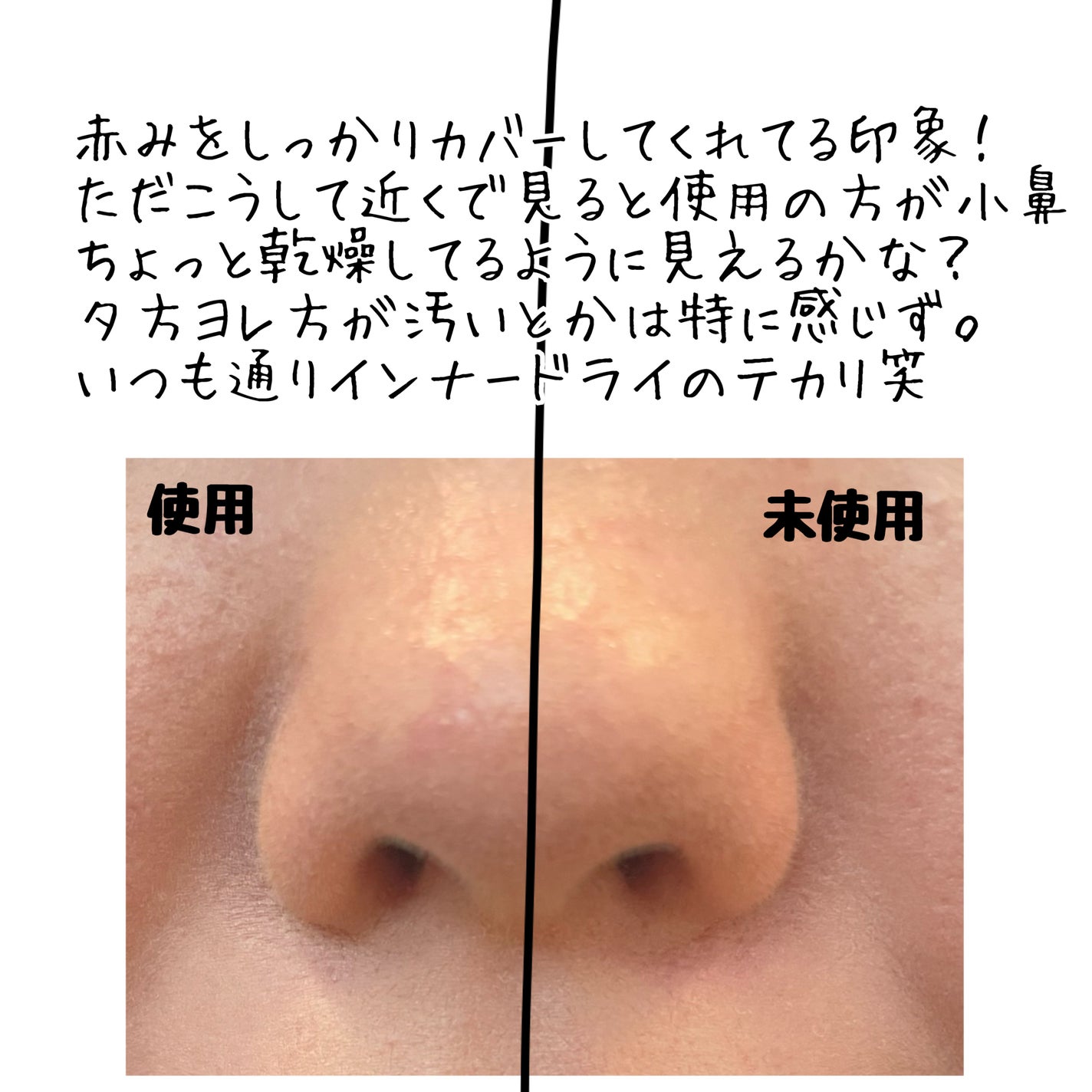 ポイントメイクアップブラシセット/ロージーローザ/メイクブラシを使ったクチコミ(3枚目)