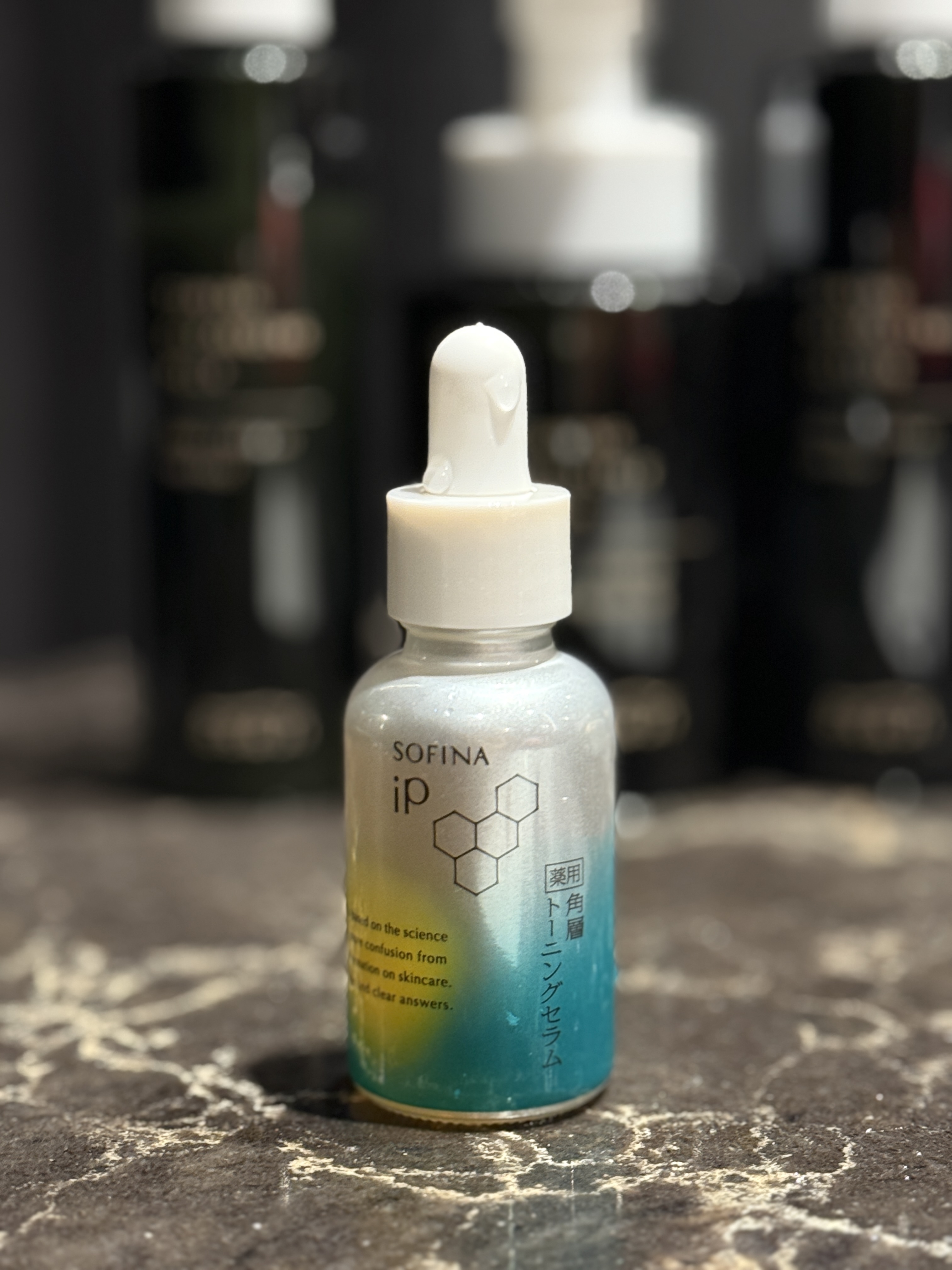 ソフィーナ iP 薬用 角層トーニングセラム/SOFINA iP/美容液を使ったクチコミ（1枚目）