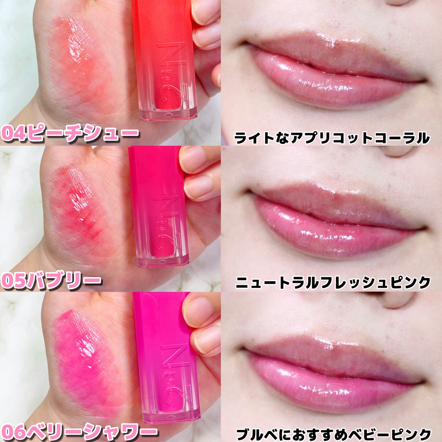 グレイズバウンシングティント/2aN/リップティントを使ったクチコミ(4枚目)