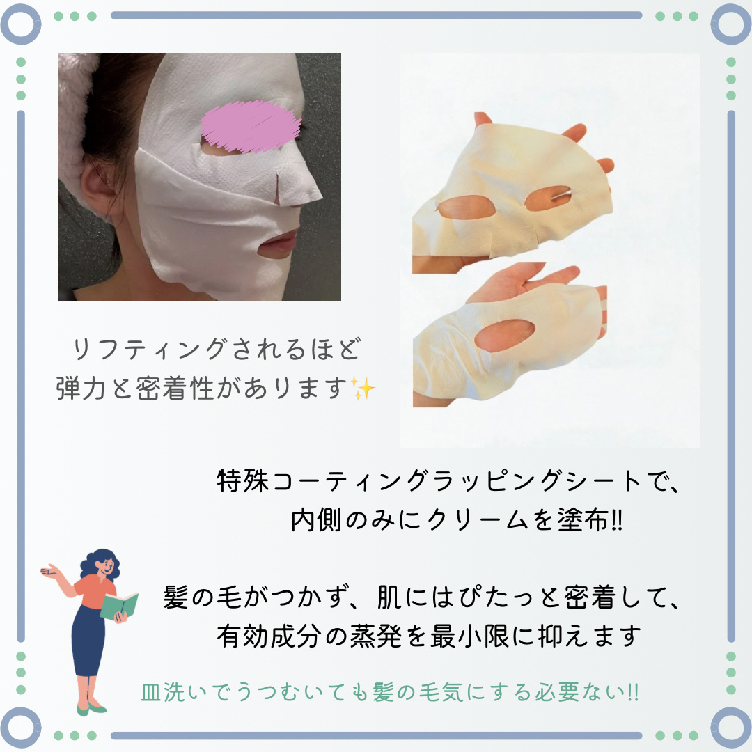 ポアブライトニングシミケアクリームラッピングパック/celimax/シートマスク・パックを使ったクチコミ（3枚目）