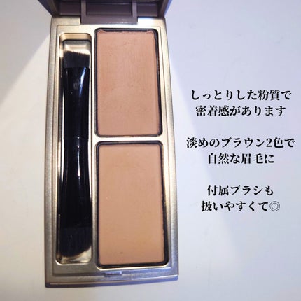 RMK アイブロウ パウダー デュオ/RMK/パウダーアイブロウを使ったクチコミ(2枚目)