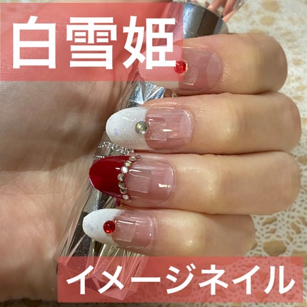 ジェルネイル(ライト対応)/セリア/ジェルネイルを使ったクチコミ(1枚目)